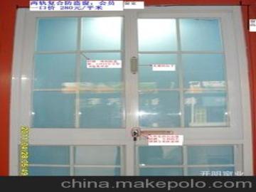 湖南株洲铝合金窗复合防盗窗厂价直销280元每平米